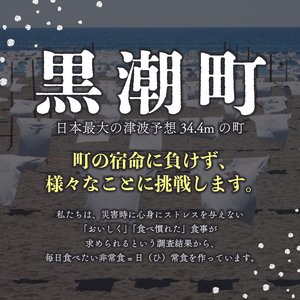グルメ缶詰 12缶セット 缶詰 ［1300］