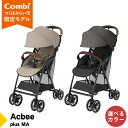 【ふるさと納税】【 コンビ 】Acbee plus MA （ベージュ or グレー）119368 119369 ベビーカー b型 軽量 コンパクト