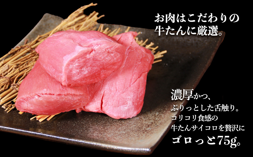 【訳あり】具だくさん やわらか牛タンシチュー 約250g×6パック 計 約1.5kg