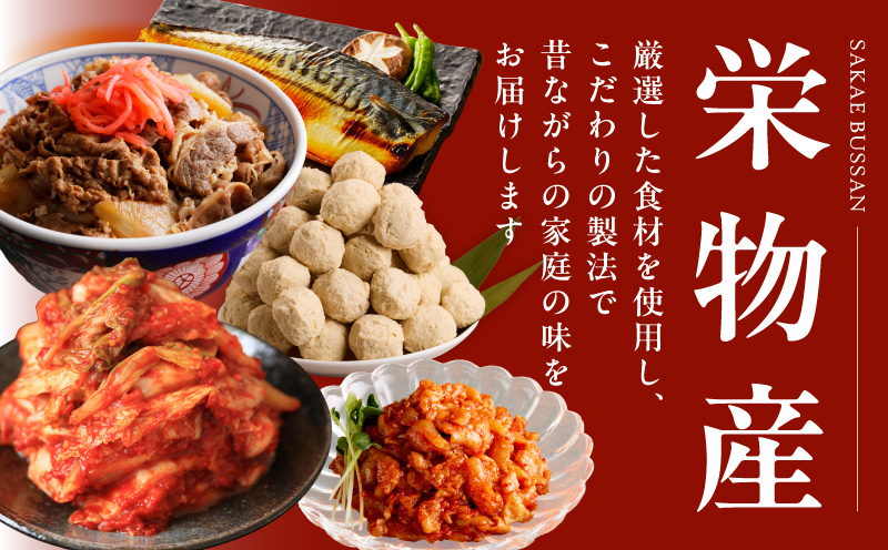 【リピーター続出】こだわり するめキムチ 300g【新鮮 高評価 人気 惣菜 きむち 漬物 韓国グルメ おつまみ 家計応援 大阪 泉佐野 大阪府 泉佐野市】