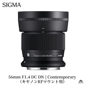SIGMA 56mm F1.4 DC DN | Contemporary【キヤノンRFマウント】（数量限定）