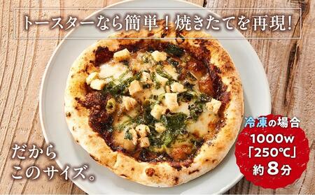 ピザ 石窯焼き 人気 Pizza スペシャリテ 鶏 ねぎ 味噌 和風 3枚 【Rc19】
