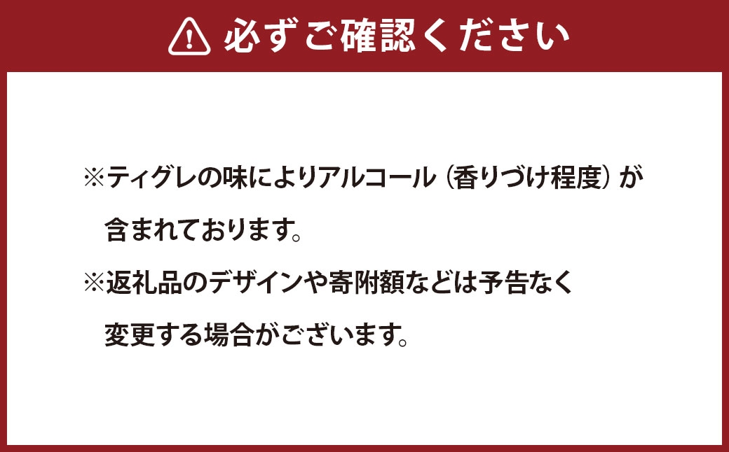 MAISON GIVRÉE 焼き菓子セットA