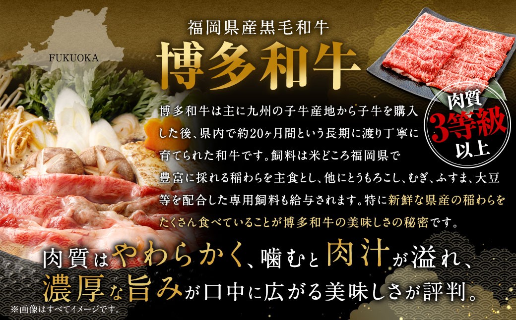 博多和牛スライス（肩ロース）400g＋佐賀牛切り落とし400g