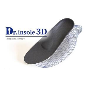 中山靴店 足のお悩みを解決する本格的オーダーメイドインソール【白】【Dr.insole 3D】【配送不可：離島】 [No.5220-0263]