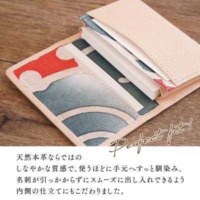 ふるさと納税 平川市 本革 名刺入れ(ねぷた絵入り) |  | 01