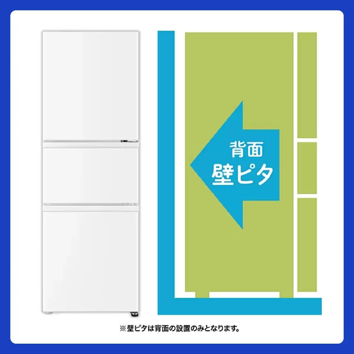 冷蔵庫 冷凍冷蔵庫 AQUA 226L AQR-23A(C)マットグレージュ アクア
