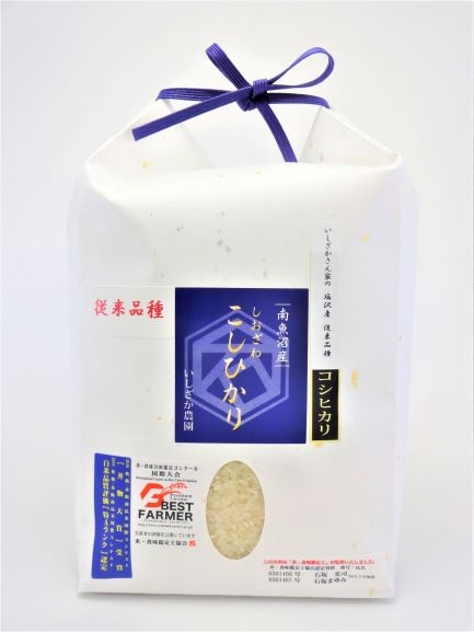 【令和７年産】【いしざかさん家の】塩沢産従来コシヒカリ 5kg