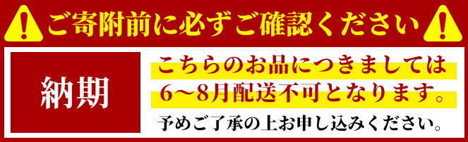 ＜6～8月配送不可＞ぜいたく干物セットと鬼太郎焼酎・鬼太郎日本酒・鬼太郎ビール(干物22枚・お酒4本)【sm-BG004】【1banchi】