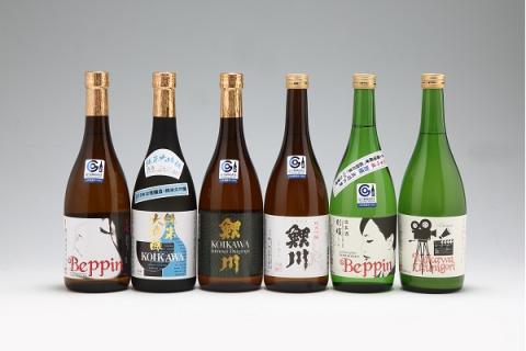 ＜3月中旬発送＞庄内の地酒 辛口の日本酒 3か月定期便 鯉川酒造蔵元おすすめセット（入金期限：2026.2.25） 3月中旬発送