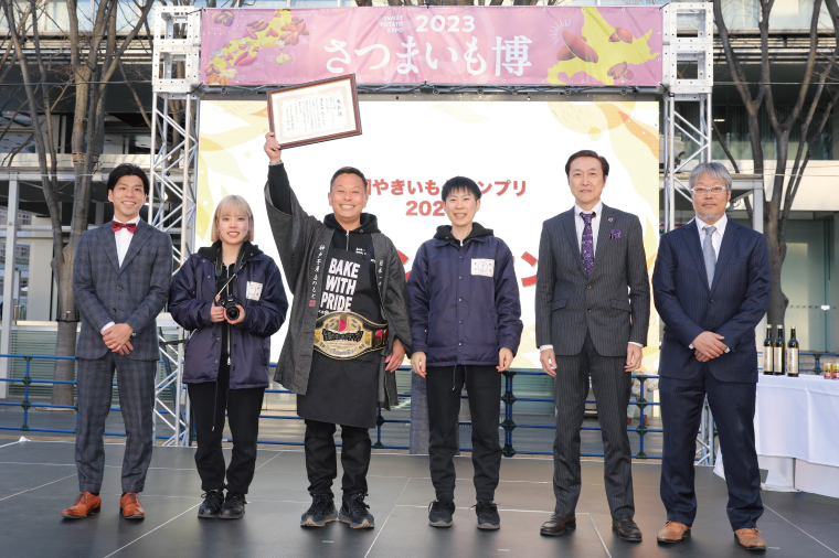 【2025年3月下旬より順次発送】【Satsumaimo365】【さつまいも博/全国やきいもグランプリ 3度の日本一】【全国やきいもグランプリ チャンピオン】【数量限定】“日本一"を2度も受賞したシル