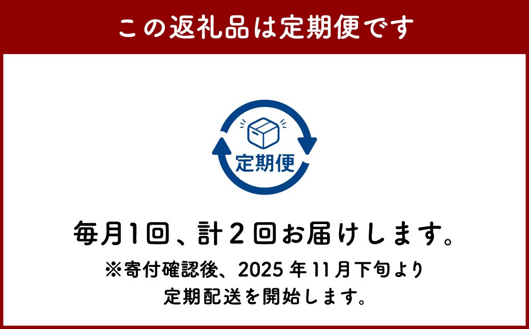 【2ヶ月定期便】北海道産 特別栽培米ふっくりんこ（玄米）5kg×2回 合計10kg