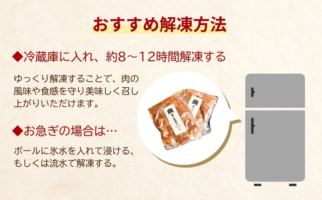 瑞穂のいも豚使用 みそ漬け豚ロース(龍ケ崎漬け) 500g | 茨城県 龍ケ崎市 国産豚 イモ豚 いも豚 豚バラ 豚 バラ 冷凍 おかず 手軽 肉料理 ご飯 晩御飯 夕飯 味噌漬け みそづけ ミソ漬け