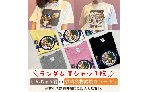 【CESKYMOFF】福袋 10万円 トートバッグ Tシャツ ネクタイ ネクタイピン 10万円