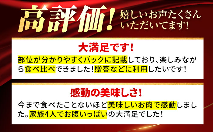 【牧場直送】佐賀県産しろいし牛 焼肉用盛り合わせセット（高級希少部位含む）800g【有限会社佐賀セントラル牧場】 [IAH003]