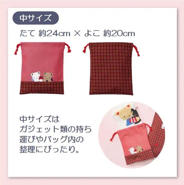 【西脇市ふるさと納税限定】ファミリア（familiar）巾着3点セット（680218）XS（黒系チェック）