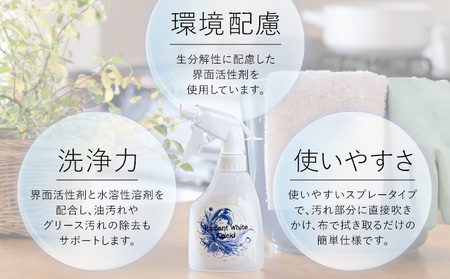 掃除 クリーナー 洗浄液 多目的用 RWK 1本 240ml 株式会社筒丸《30日以内に出荷予定(土日祝除く)》福岡県 鞍手郡 鞍手町 洗浄クリーナー スプレータイプ 台所 浴室 トイレ 窓 床 油汚
