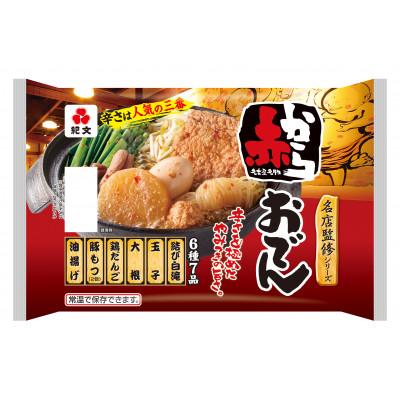 ふるさと納税 島田市 紀文食品 名店監修 赤からおでん一人前 10食