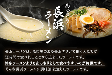 福岡三大ラーメン食べ比べセット 30食入り 豚骨ラーメン 《30日以内に出荷予定(土日祝除く)》 細麺 半生麺 常温保存
