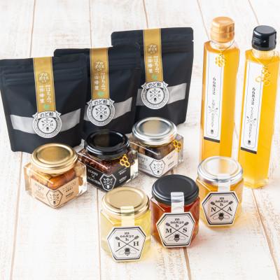 ふるさと納税 宇陀市 【むろうはちみつ】奈良産純粋はちみつ&蜂蜜加工品(ドリンク・蜂蜜漬け・プロポリス当帰のど飴)セット | 