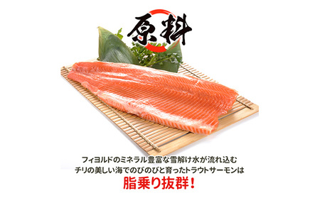 刺身サーモン塩麹漬け 刺身 鮭 さけ サケ しゃけ シャケ サーモン トラウトサーモン おつまみ 魚 海鮮 海産物 魚介 魚介類 惣菜 おかず ごはんのお供 冷凍 新潟 