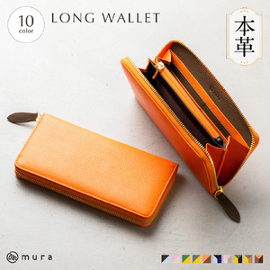  長財布 MURA オレンジ/トープ/ブラウン｜長財布