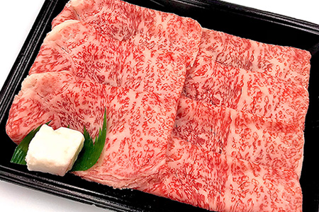 菊の井 飛騨牛ロースしゃぶしゃぶ 300g（2～3人前）牛肉【70-21】【冷凍】