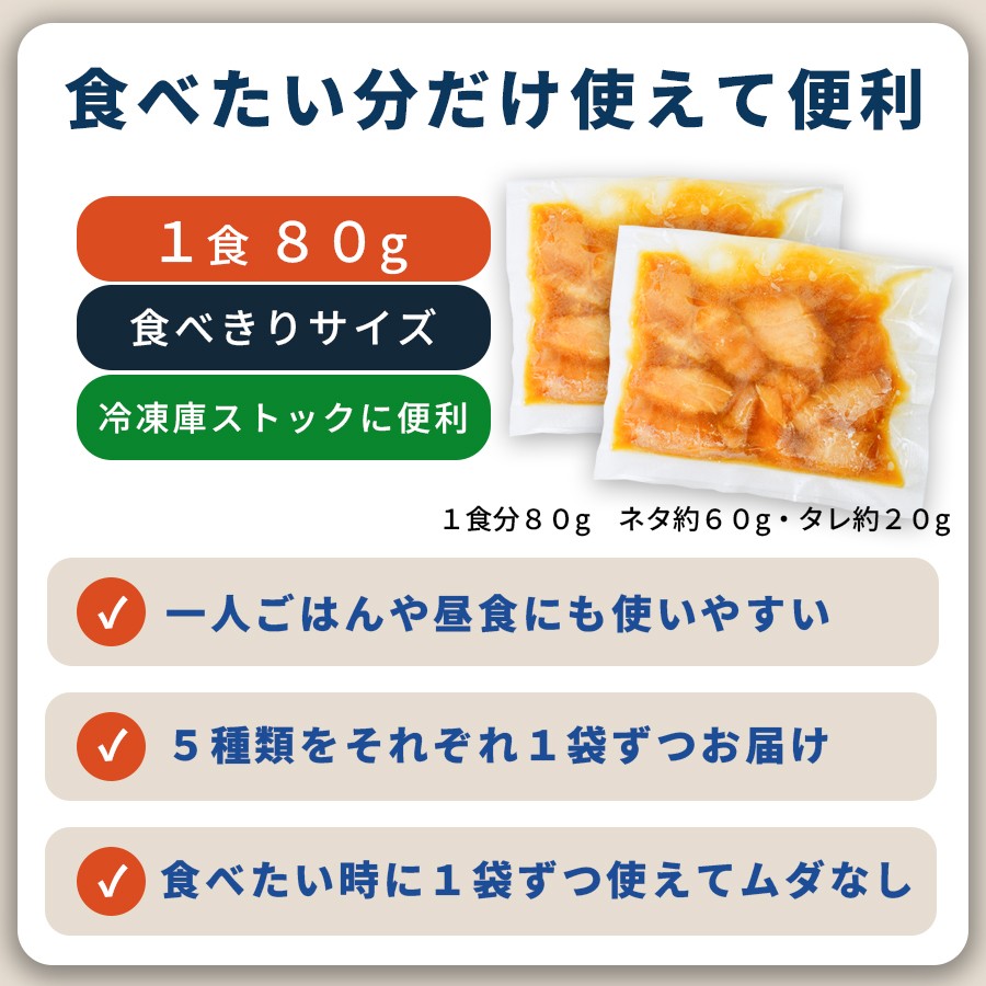 漬け丼 5種×1パック 計5食セット 漬け丼 づけどん ヅケドン づけ丼 ヅケ丼 漬けどん 漬けドン づけドン 海鮮 海鮮丼 
