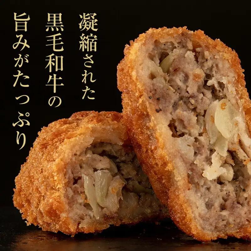 宮崎県産 黒毛和牛 パイン牛 メンチカツ 12個 国産 国産牛 和牛 旨味 甘味 肉 お肉 牛肉 牛 冷凍 揚げるだけ おかず グルメ お取り寄せ