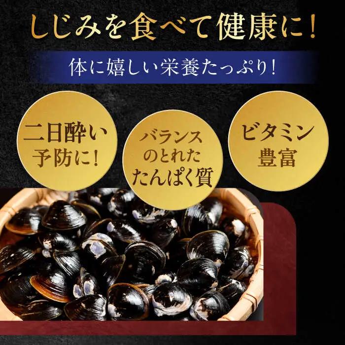 しじみ 宍道湖産 冷凍大和しじみ (M)500g×6袋 島根県松江市/平野缶詰有限会社[ALBZ002] 