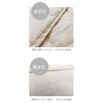 肌掛け布団 綿100%やわらかガーゼ ウォッシャブル ライトベージュ