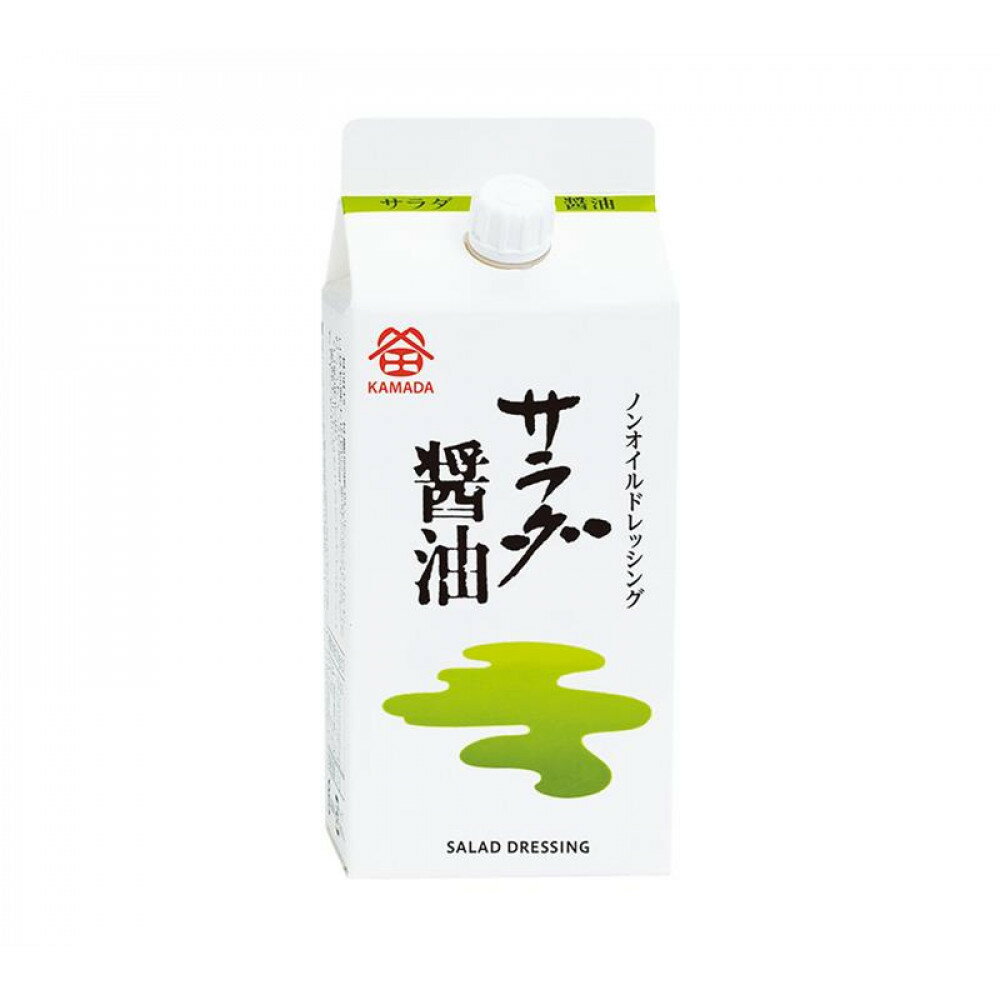 【ふるさと納税】【鎌田醤油】 サラダ醤油200ml×10ヶ入