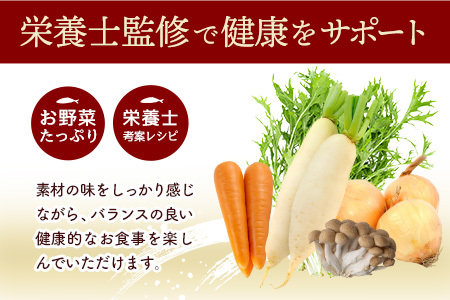 魚よし特製 湯せん調理2種セット 各2パック(紅鮭蒸しと鯖の味噌煮) K095026