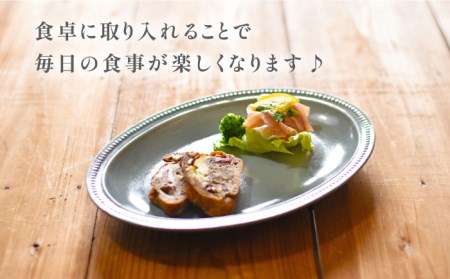 【美濃焼】グレー リムドット オーバル 3点セット【金正陶器】食器 楕円皿 オーバルプレート パスタ皿 カレー皿 ケーキ皿 アクセサリートレイ 小物トレー 灰色 写真映え かわいい おしゃれ レンジ対