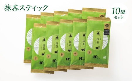 抹茶スティック（2gスティック×6本入×10袋セット）萩村製茶【 抹茶 お抹茶 お茶 茶 伊勢茶 飲料 自分用 家族用 イベント用 ギフト プレゼント 三重県 三重 四日市市 四日市 水沢 水沢町 四