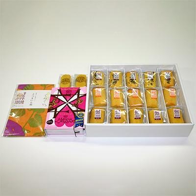 ふるさと納税 八王子市 【iTQi優秀味覚賞受賞】無添加手づくりスイートポテト「高尾ポテト」とオリジナル手ぬぐい贅沢セット