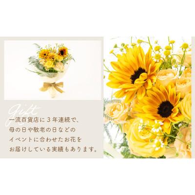 ふるさと納税 鯖江市 【生花】季節のフラワー(花束) |  | 01