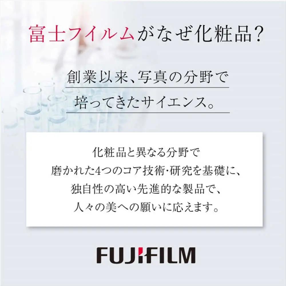富士フイルム アスタリフト 《美白美容液》ホワイト エッセンスインフィルト30ml  [医薬部外品]  販売名：ＡＬ ホワイトエッセンスｈ アスタリフト [BDAA002]
