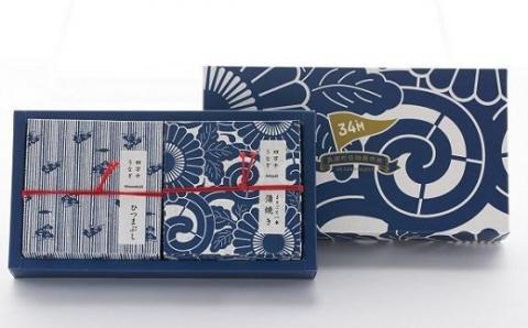 ［1295］四万十うなぎ缶詰／詰合せ2缶セット（蒲焼、ひつまぶし：山椒付き）