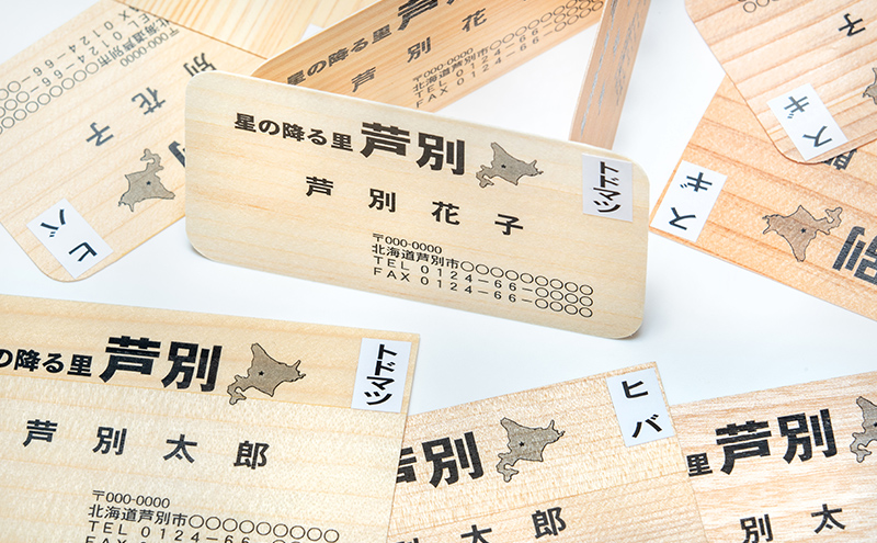 名刺 木の名刺 100枚 4種の木材から 選べる ヒノキ スギ トド