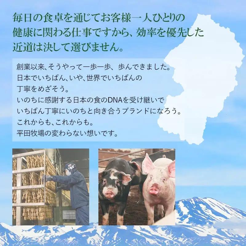 日本の米育ち金華豚・三元豚　合い盛りしゃぶしゃぶギフト（750ｇ）JHS-23　とびうおのだし＆刻み昆布付き