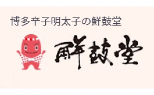 【訳あり】切れ端明太子食べ比べ3種セット（合計900g） G134