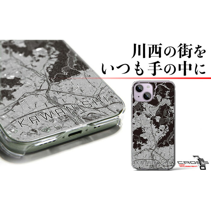 【ふるさと納税】【川西】モノトーン地図柄iPhoneケース（クリアタイプ）No.323 ／ iPhone iPhoneケース スマホケース スマホカバー 2層UVプリント ポリカーボネート ワイヤレス充電対応 ストラップホール 受注生産 送料無料 兵庫県