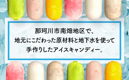 【全3回定期便】五ヶ山 アイスキャンデー 20本セット（総計60本）＜株式会社 三友＞那珂川市 定期便 アイス キャンディー スイーツ 44000 44000円 [GDZ002]
