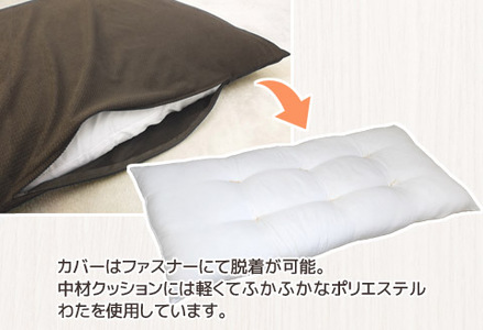 ごろ寝マット 長座布団 マイクロバイアス_ブラウン【G0370】