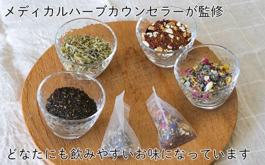 ユウトツナガリのお茶　10個入り