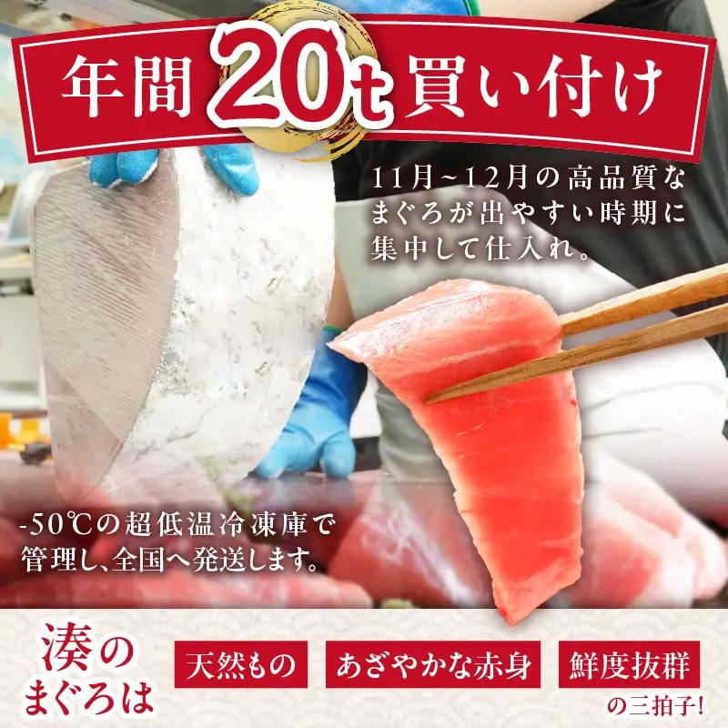 ＜選べる配送月＞【 幻のトロ 】 天然三崎 まぐろ 希少部位 の 「 カマトロ 」 M005-014 冷凍 マグロ