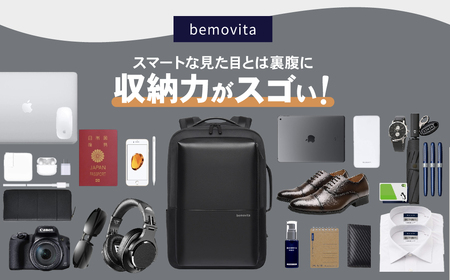 完全自立で型くずれしない / スマートビジネスリュック[BEMOVITA] | ﾊﾞｯｸﾞ ﾘｭｯｸ ﾊﾞｯｸﾞ ﾘｭｯｸ ﾊﾞｯｸﾞ ﾘｭｯｸ ﾊﾞｯｸﾞ ﾘｭｯｸ ﾊﾞｯｸﾞ ﾘｭｯｸ 
