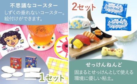 工作キット 人気8種 10点セット【美濃粘土】 雑貨 自由研究 自由工作 夏休み 冬休み [TBD007]