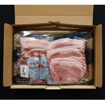 12/20入金分まで年内発送!おだがきさん家の八鹿豚生姜焼きセット【配送不可地域：離島】